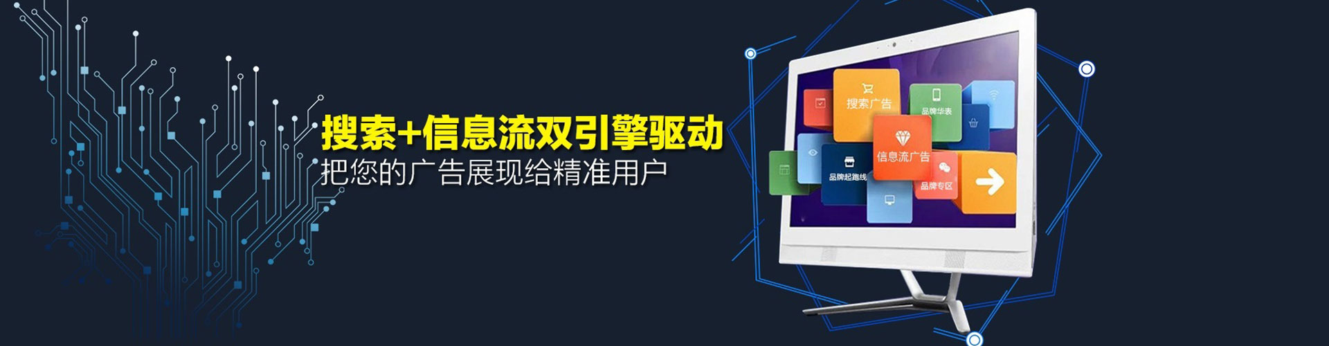 南丹信息流代运营